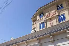 آرام